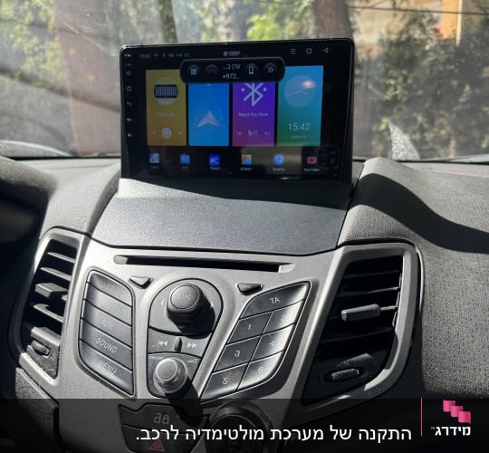 מערכת מולטימדיה ברכב עם מסך מגע ותצוגת אפליקציות